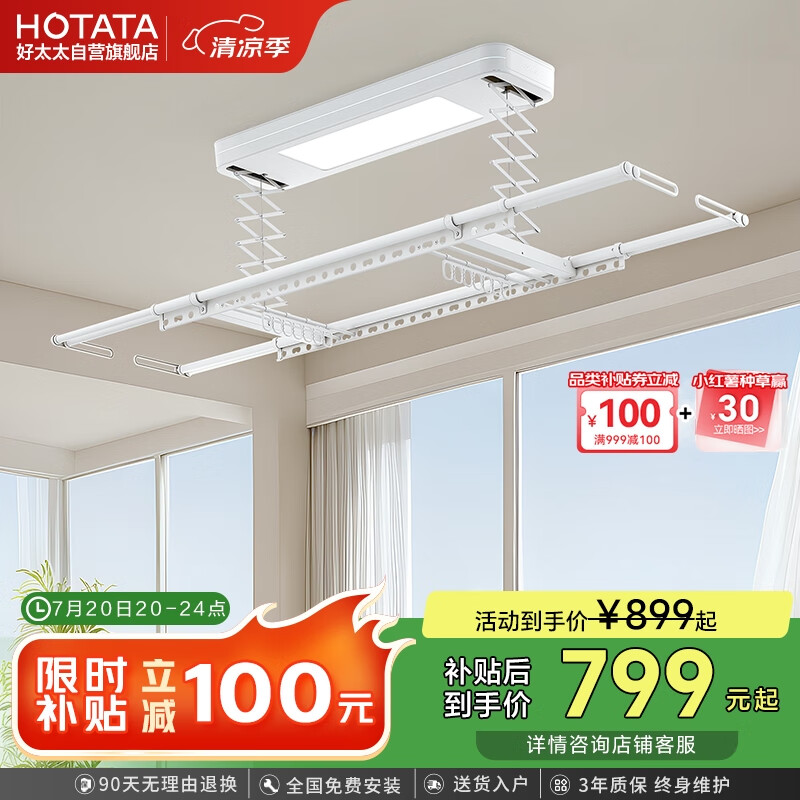 ��̫̫ �綯�������»� D11-Z