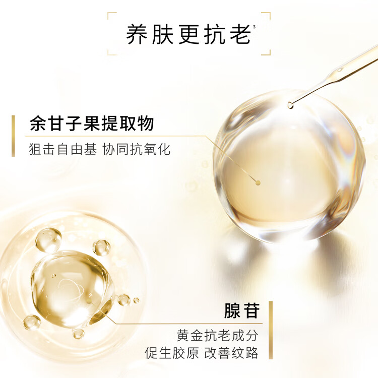 欧莱雅（LOREAL） 【屈臣氏】欧莱雅多重防护防晒隔离户外清爽 新小金管 30ml