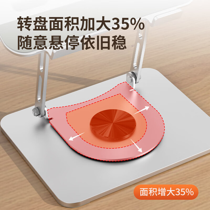 联想异能者笔记本电脑支架