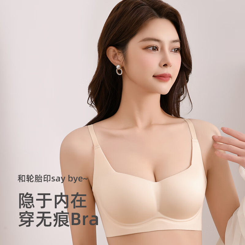 芬腾可安女士粉底液内衣轻薄透气无钢圈收副乳上托防下垂软支撑文胸罩女YR 肤色 75B