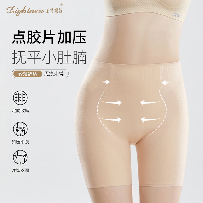 萊特妮絲強力收腹褲女高腰塑形褲強力收小肚子束腰提臀褲塑身褲PW3050 膚色 L 【建議98-110斤】
