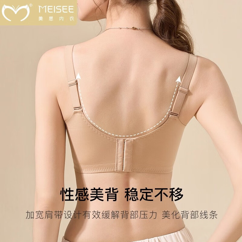 美思女小胸聚拢无钢圈上托侧收副乳防下垂调整型本命年蕾丝性感文胸罩 豆绿色 80B