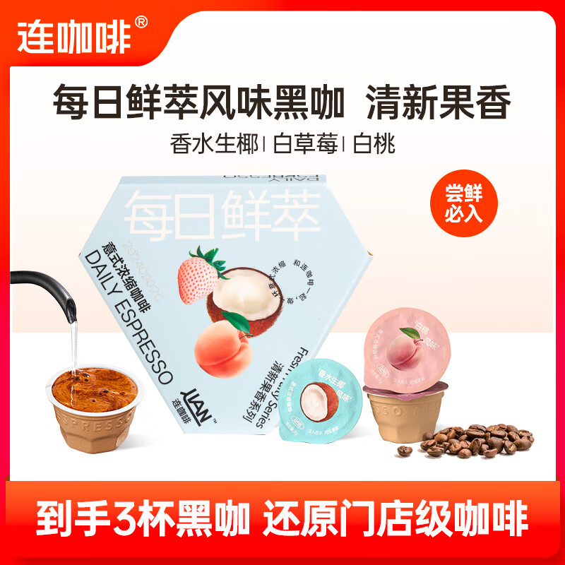 ����������Ũ������ ���ܺڿ��ȷ�����װ ���¹����ζ��ƴ2g*3��