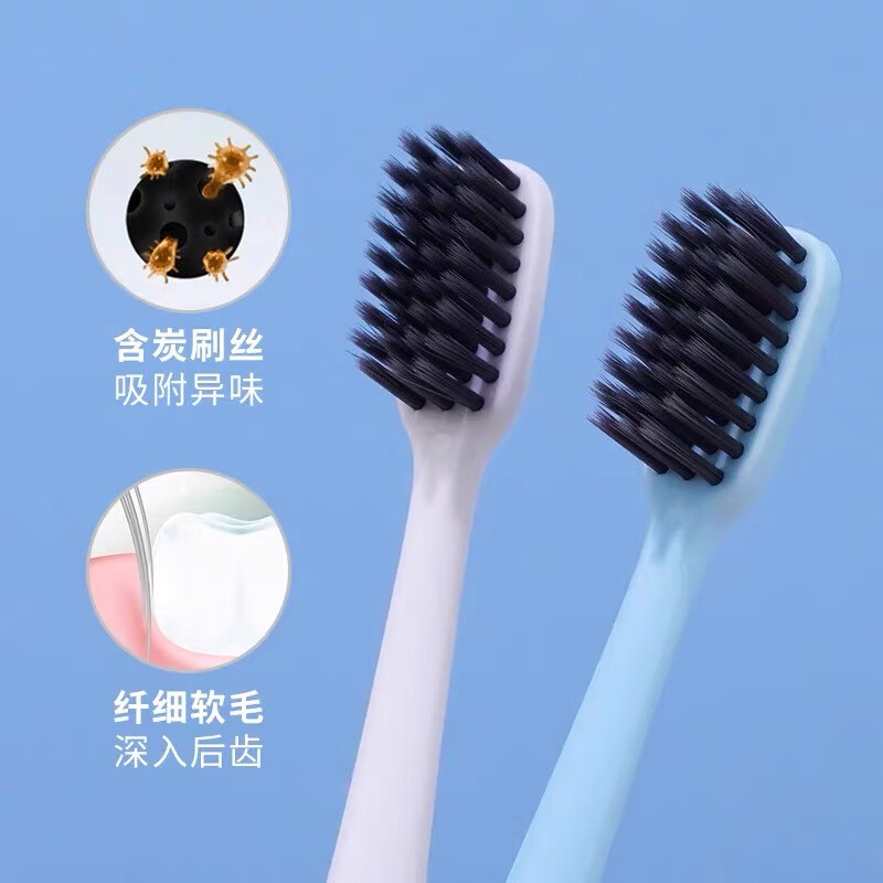 朗利洁炭丝软毛牙刷清洁小头手动牙刷橄榄型刷头成人情侣家庭装便携式 炭丝牙刷 8支