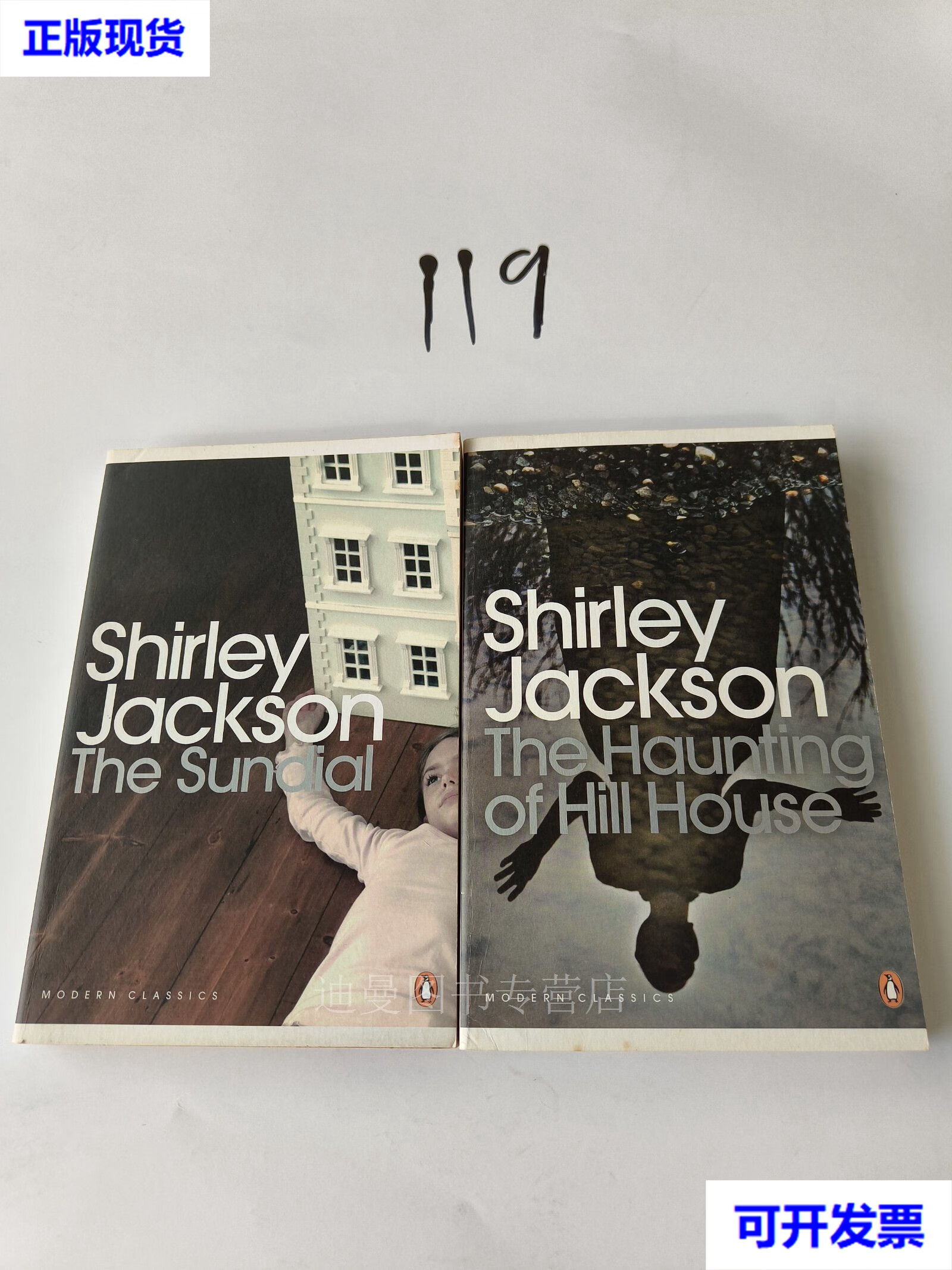 【二手九成新】the haunting of hill house  penguin modern