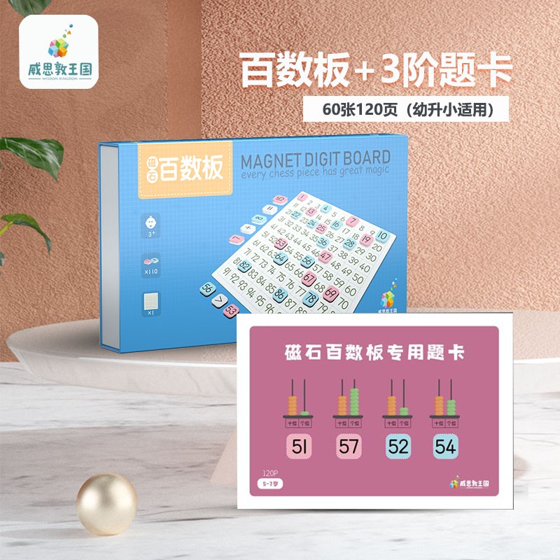 怎么看京东儿童桌面玩具历史价格曲线|儿童桌面玩具价格走势图