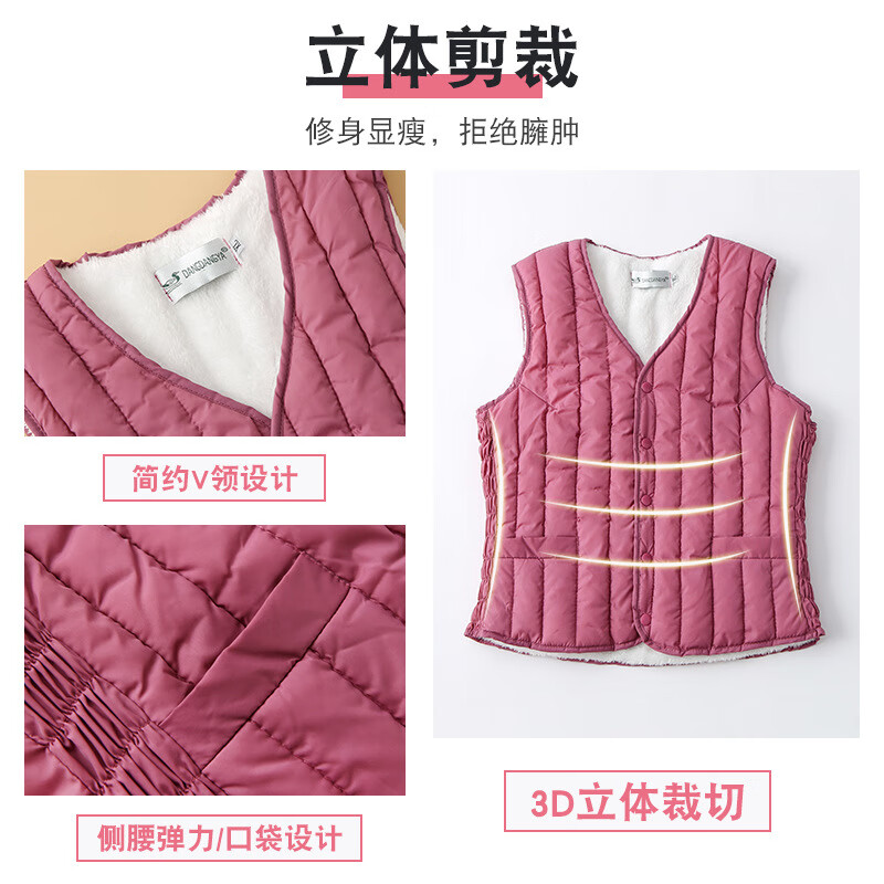 【甄选】秋冬新款装加绒保暖马甲女士羽绒棉背心羊羔绒坎肩短款 粉色 （1件装） L 建议体重80-95斤