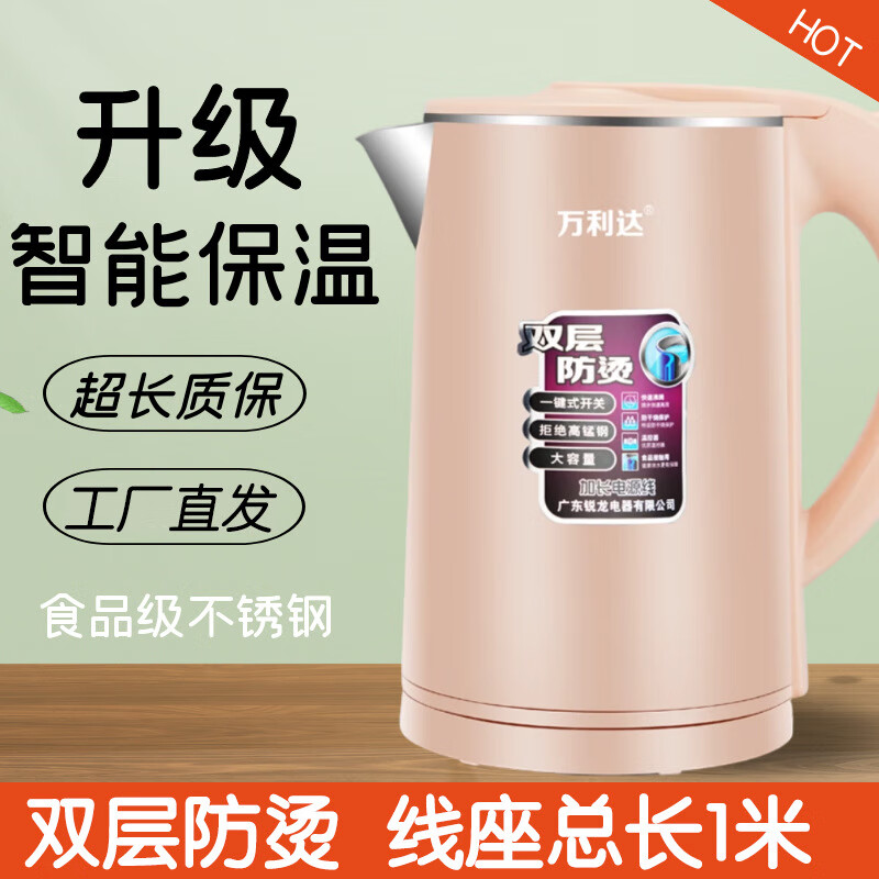 ˮ2.3LˮԶ˫̵Ⱥú¿պ 2.3L ˫-ɫ- 35.9Ԫ