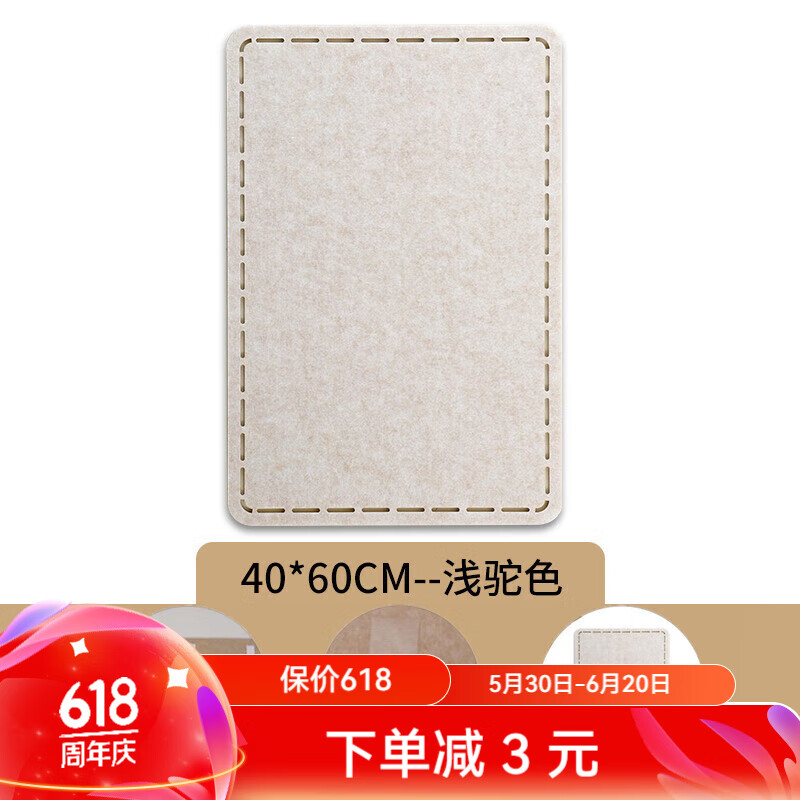 毛氈板墻貼背膠自粘照片墻作品展示軟木ins留言板公告欄背景板 淺駝色40*60厘米