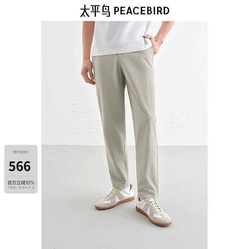 太平鸟男装【商场同款】时尚修身休闲裤夏新款斯文裤子B1GGF2333 浅灰绿1 32