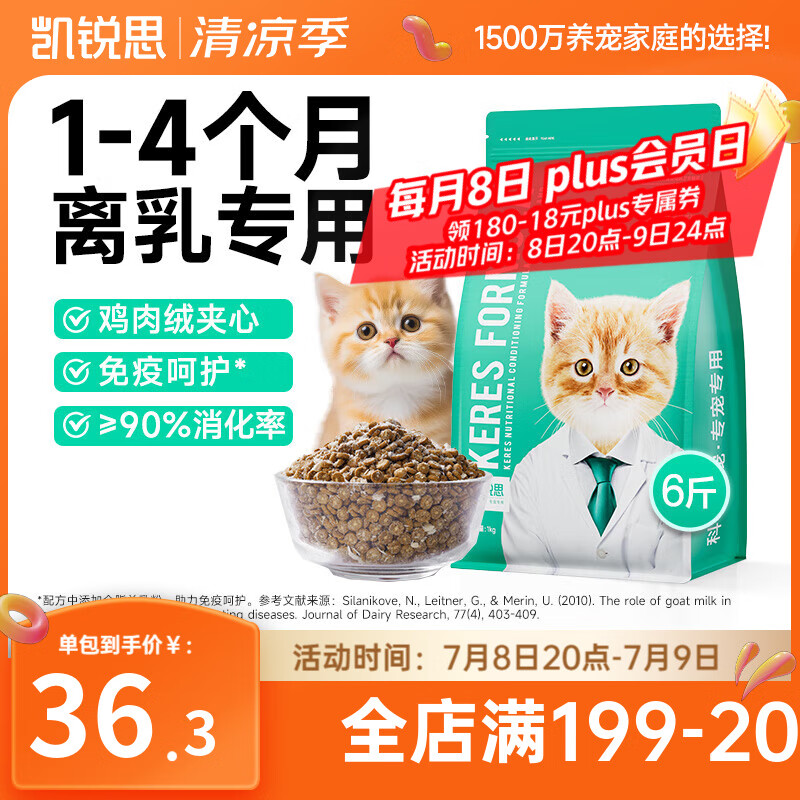 ���ڲ���������˼ ��èè�� 6��