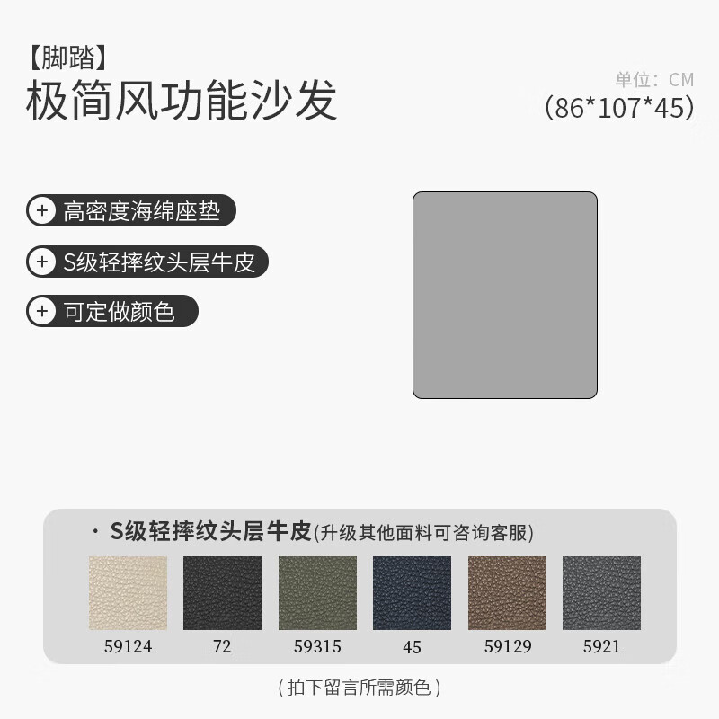 斯帝羅蘭意式極簡真皮沙發(fā)客廳別墅大戶型高端轉(zhuǎn)角組合靠背可調(diào)節(jié)功能沙發(fā) [全真皮]沙發(fā)腳踏(86*107cm)