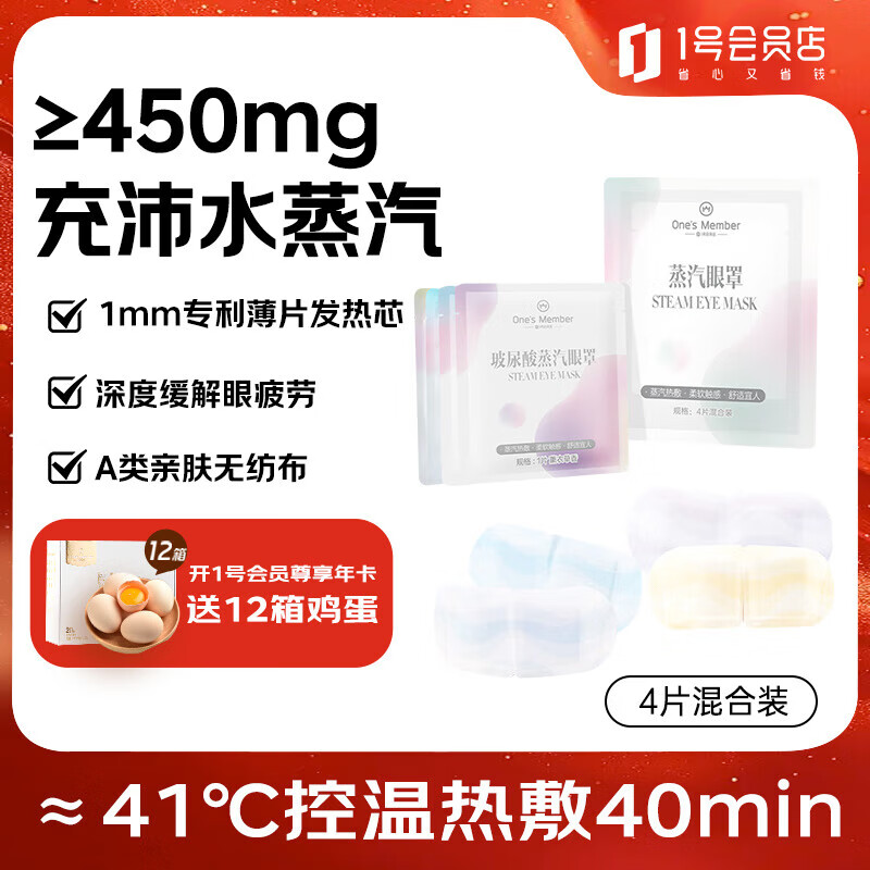 One's Member �������� 4Ƭװ