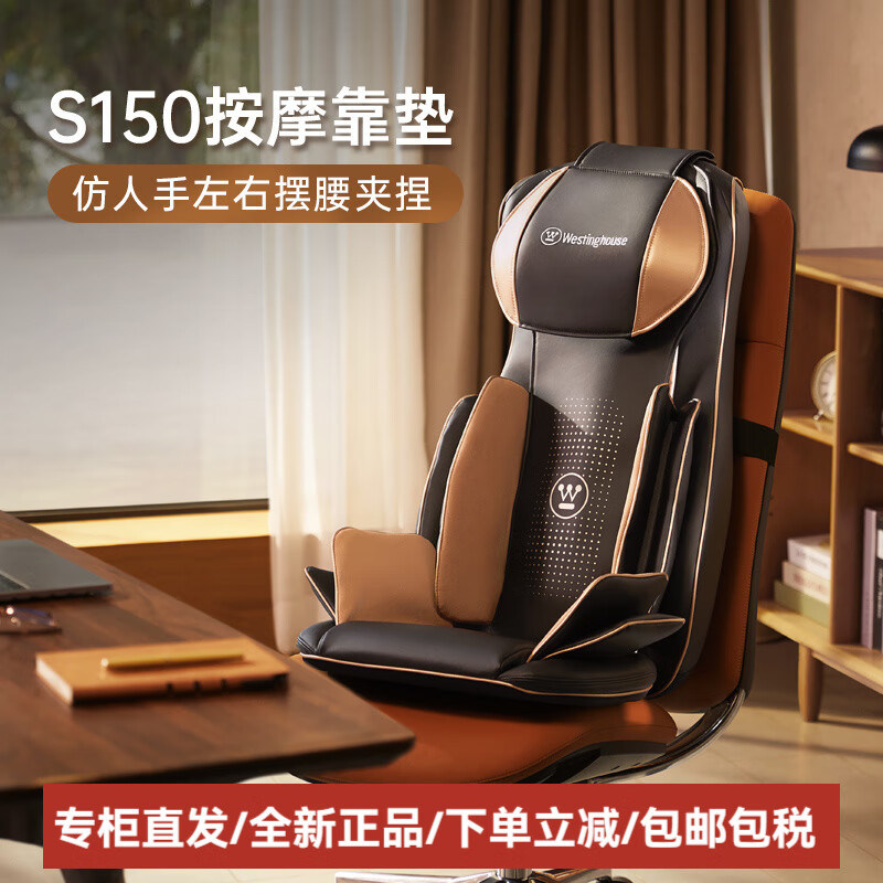 ���ݣ�Westinghouse����Ħ����S180��Ħ��������Ħ��ȫ�Զ�����ȫ�����ð�Ħ��S150 S150 ��պ�