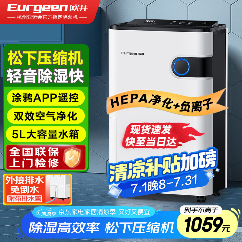 ŷ�� ��ʪ�� OJ-223E 22��/��