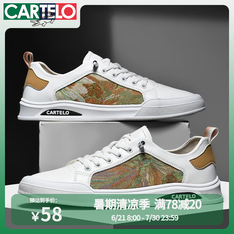 ���������� ����Ь QH8520 42��