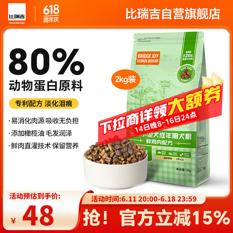 ���� ��Ȯ�� 2kg