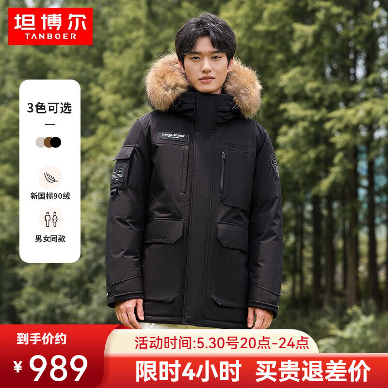 ̹���������Ƽ��������޷���Ů�����¿����ë����ñ��װ����TF236579 ��ɫ XL (175)