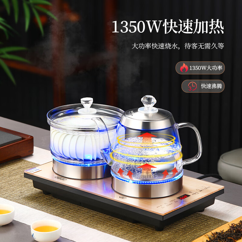 开品全自动双壶上水底部涌泉上水 双壶恒温24小时烧水壶 煮茶烧水电热水壶 多尺寸选择嵌入式茶台茶桌 1L 【双壶上水】净水器款 烧水煮杯