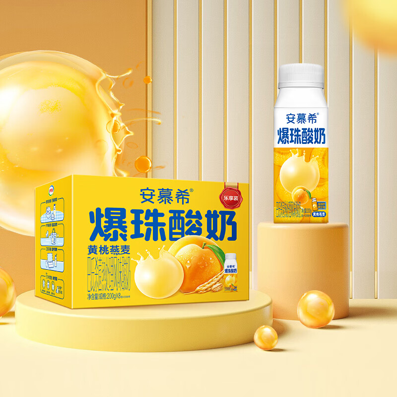 安慕希伊利真果粒黄桃燕麦风味酸奶整箱常温牛奶乳品营养早餐送礼礼盒装 黄桃燕麦200gx10盒x2箱12月产