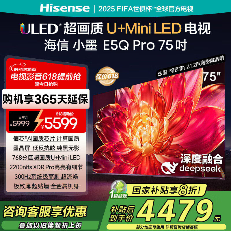 ���� ���� 75E5Q-PRO 75Ӣ��