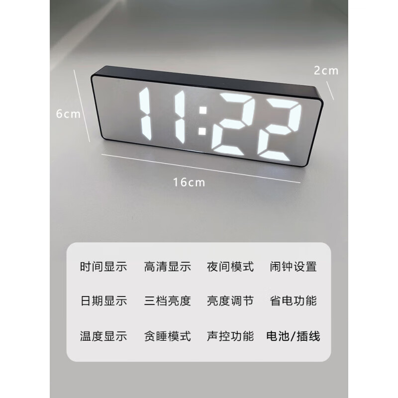 日本muju闹钟镜面数字时钟led夜光静音桌面床头摆件智能电子钟表 黑色镜面闹钟 (可插电和电池)