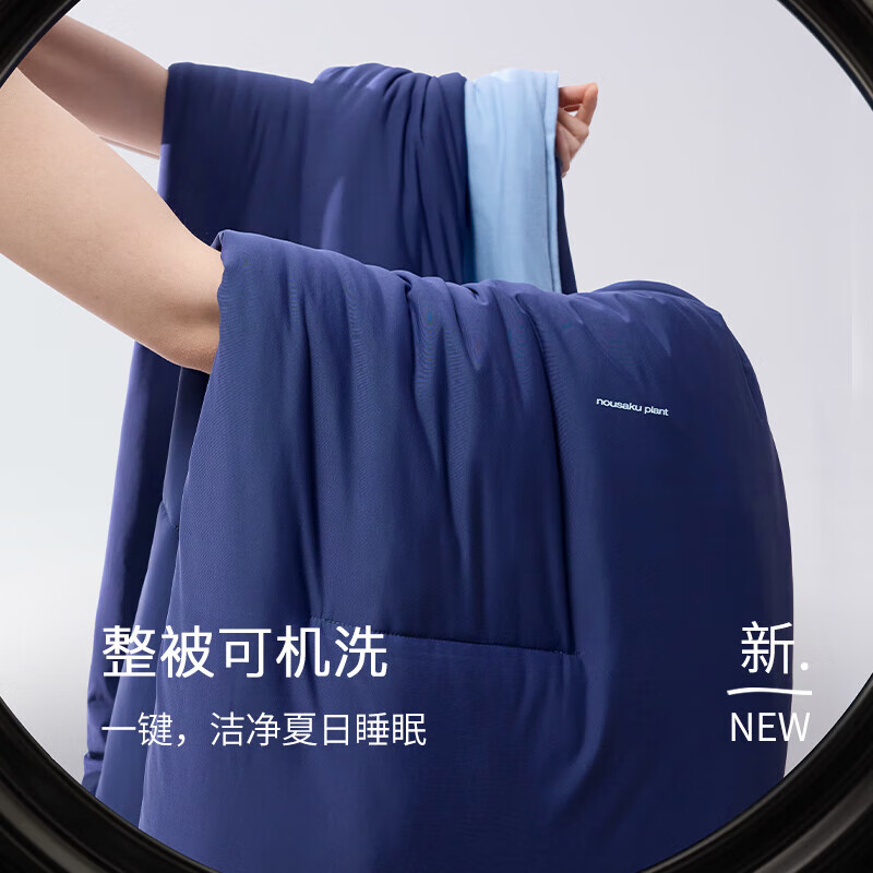 星球深睡控温被·夏季 Pro 2.0 A类凉感被空调夏凉被 【深睡蓝】A类母婴级面料 贴身透气 150*200cm-单夏被