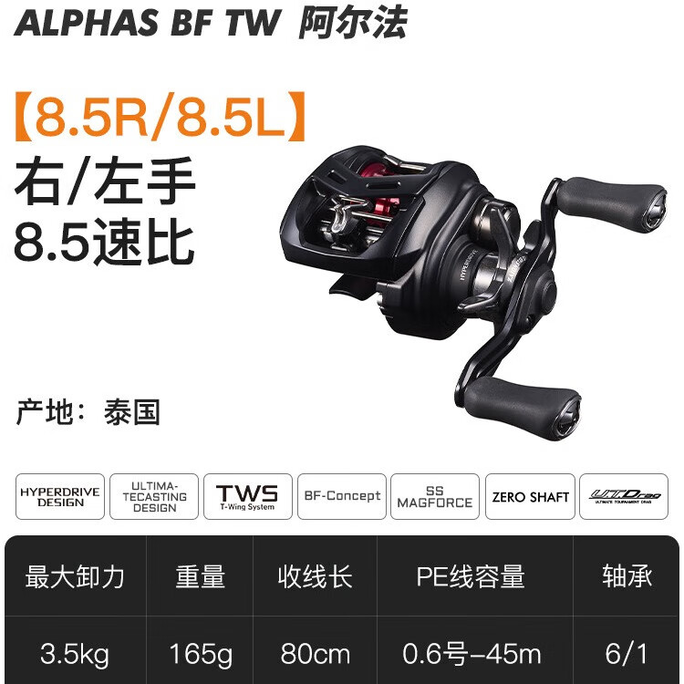 ������DAIWA25����߰�����AIRˮ����ALPHAS BFS 8.5L���ֿ� 1548.27Ԫ(������)
