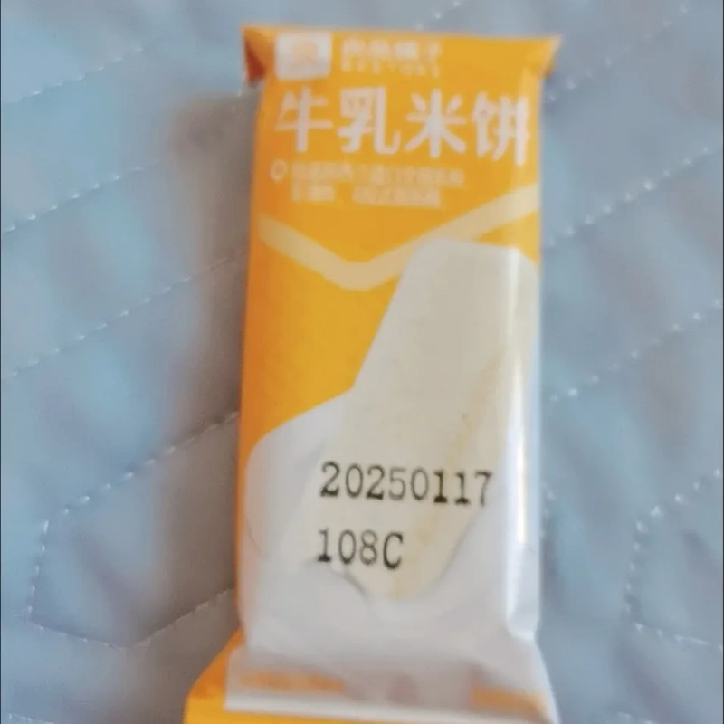 良品铺子牛乳米饼180g约42小袋解馋零食网红酥脆饼干休闲小吃食品 约42小袋牛乳米饼180g
