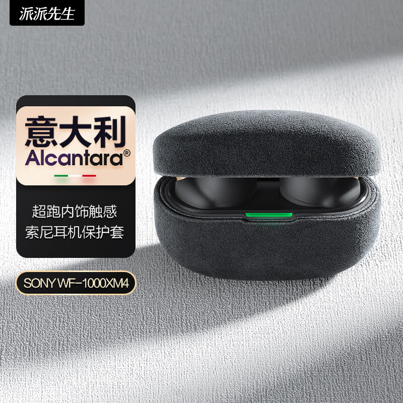 京东耳机配件价格监测|耳机配件价格比较