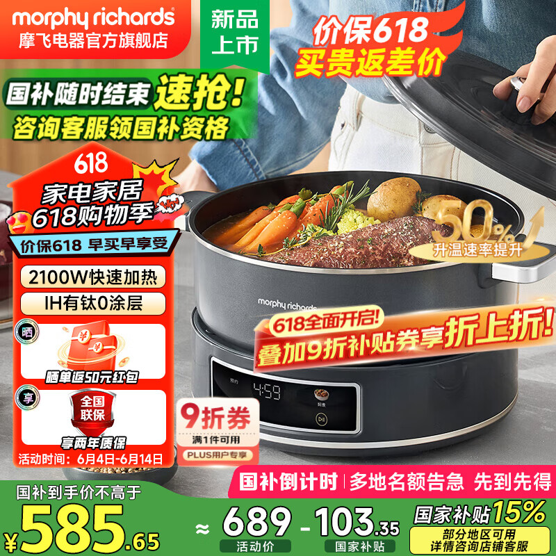 Ħ�ɵ����๦�ܹ�0Ϳ��IHϵ�����������ò�ճ�糴���������������ʽһ�����ö๦��һ��2025�¿� MR8902 4L ������0Ϳ��/�������ɴ��ջ�