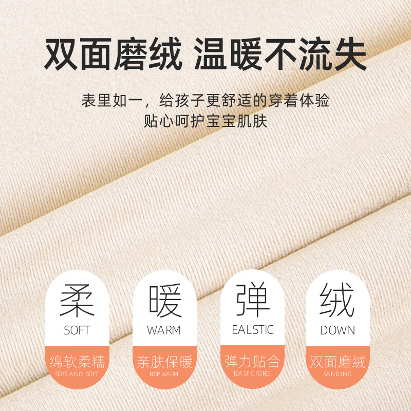 猫人(MiiOW)德绒保暖马甲女童100%羊毛贴片背心秋冬内穿男童护肚加绒马甲 樱花粉 120 建议体重17-45斤