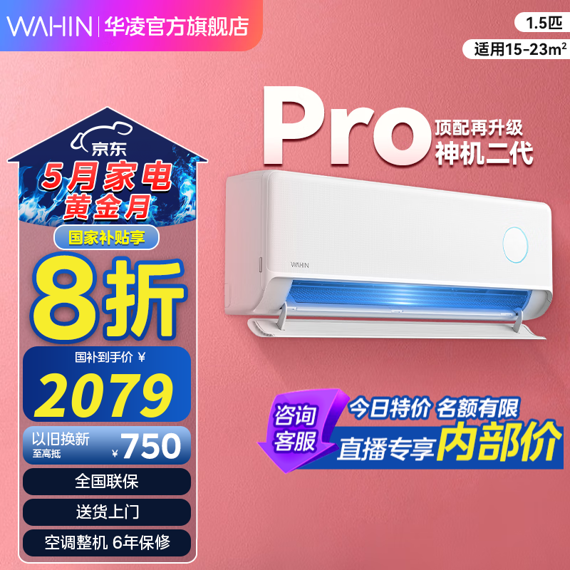 ����յ������Ҳ���20%�������������Pro�� ��Ʒ˫��ͭ�ܴ���� ������ů���ùһ� 1.5ƥ һ����Ч 35HE1��pro