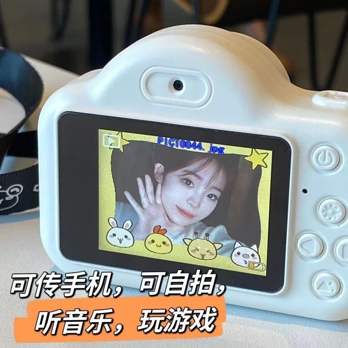 儿童相机学生党数码照相机高像素CCD宝贝生日礼物可拍照上传手机 白色丨可自拍+录像+听音乐+滤镜 256G卡+安卓连接器和读卡器+挂绳