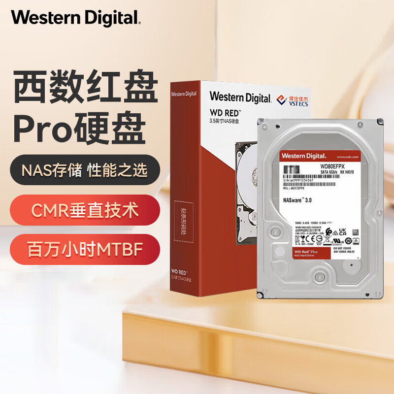 西部数据NAS机械硬盘 WD Red Pro西数红盘 10TB 私有云7200转512MB SATA CMR垂直网络存储3.5英寸WD103KFBX