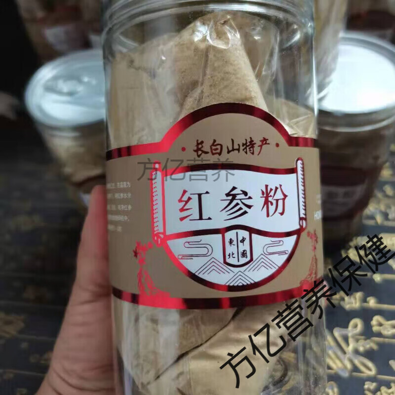 正官莊吉林長白山人參紅參粉非白參西洋參粉250g500g泡水 經(jīng)濟款250克一瓶