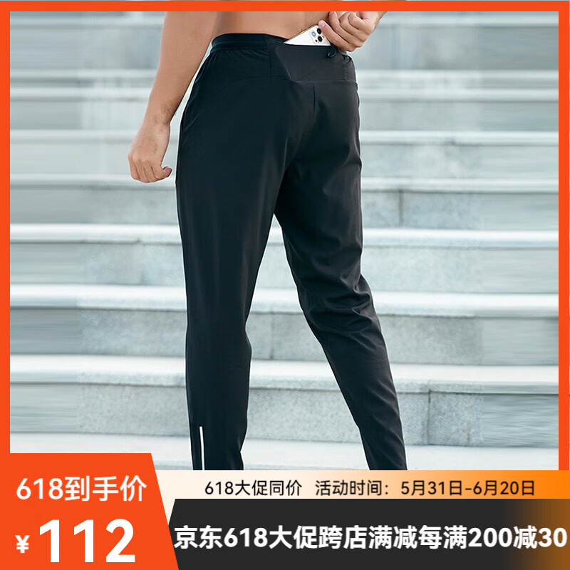 COZOK速干跑步长裤男户外健身运动裤修身裤脚拉链透气轻薄夏束脚休闲裤 跑步长裤-黑色 S[85-110斤]