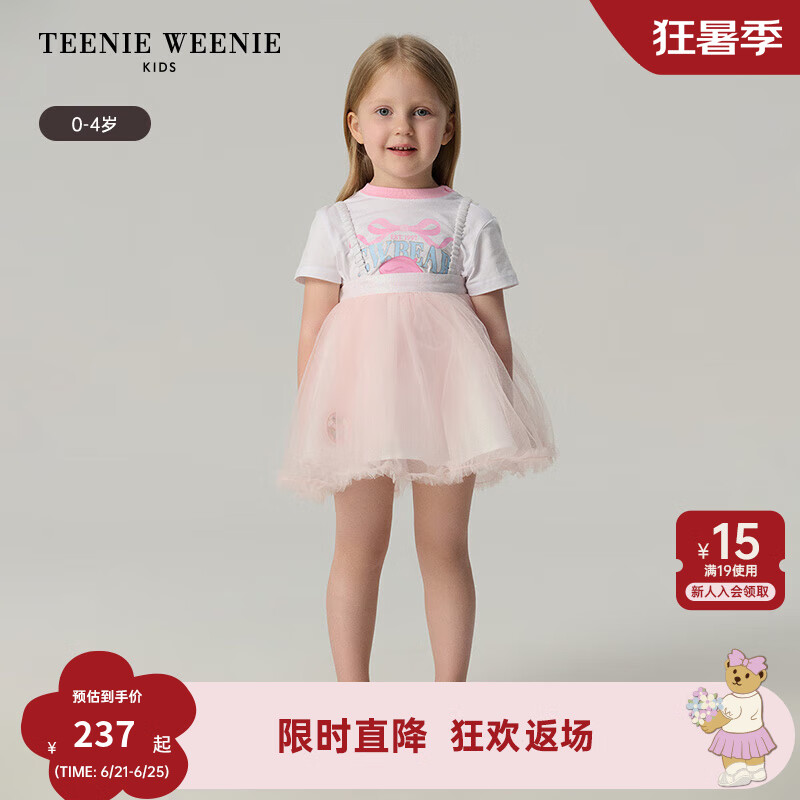 Teenie Weenie Kids小熊童裝25夏季新款女寶寶甜美蓬蓬網(wǎng)紗背帶裙 淺粉色 120 cm