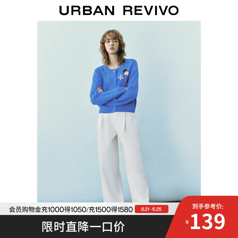 UR2025夏季新款女装复古简约通勤气质棉质萝卜裤UYY650046 本白 M