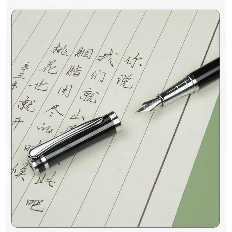 永生手工打磨长刀研型特大铱粒1.0钢笔级成人书法练字学生笔 钢笔+墨水+40张书法纸 1.0mm 官方标配 明尖