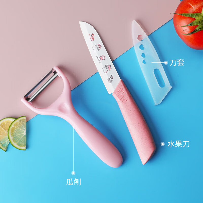 小天籟嬰兒輔食刀具套裝菜刀菜板二合一全套廚房家用兒童水果刀砧板廚具 粉色水果刀瓜刨2件套 60°以上_16cm_115mm