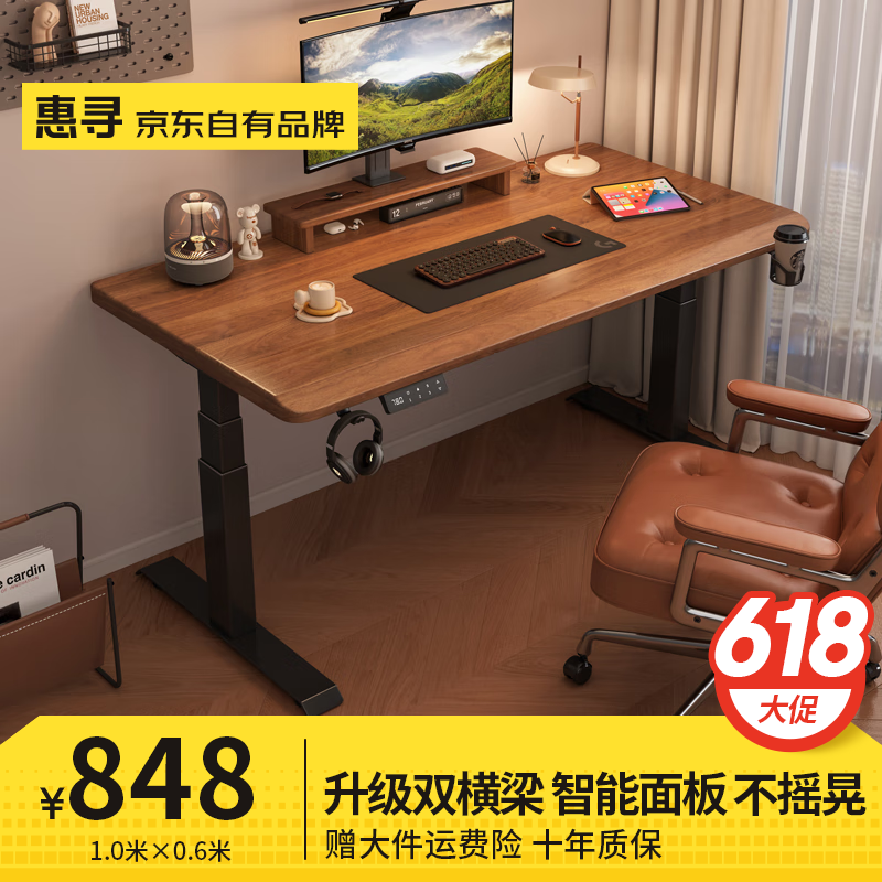 ��Ѱ��������Ʒ�� ʵľ�綯����������������ѧϰ���ӿ������칫���� ��������װ˫����������ں���ɫ 120*70��3CMʵľ���棩