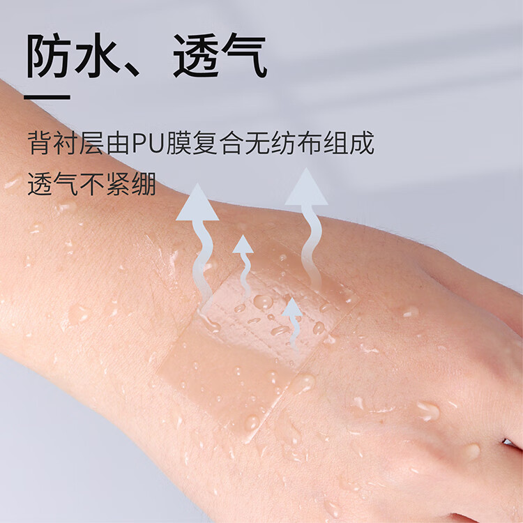 艾立怡华阳医疗硅凝胶胶带 美妆医用 美容遮瑕 防过敏 易剪切 防水透气 2.5cm*300cm