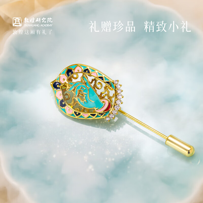 敦煌研究院 拈手愿语·敦煌手姿系列胸针 博物馆文创服装百搭配饰旅游纪念品 拈手愿语·敦煌手姿系列胸针