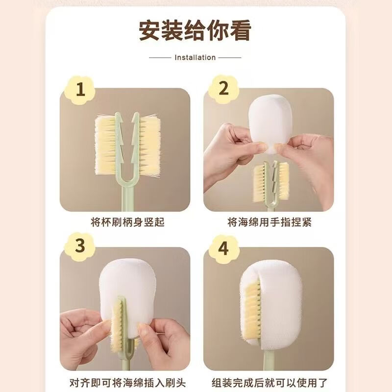 AILUKI日本杯刷水杯清洗神器长柄多功能五合一保温杯刷奶瓶清洁海 杯刷奶油白+莫力绿