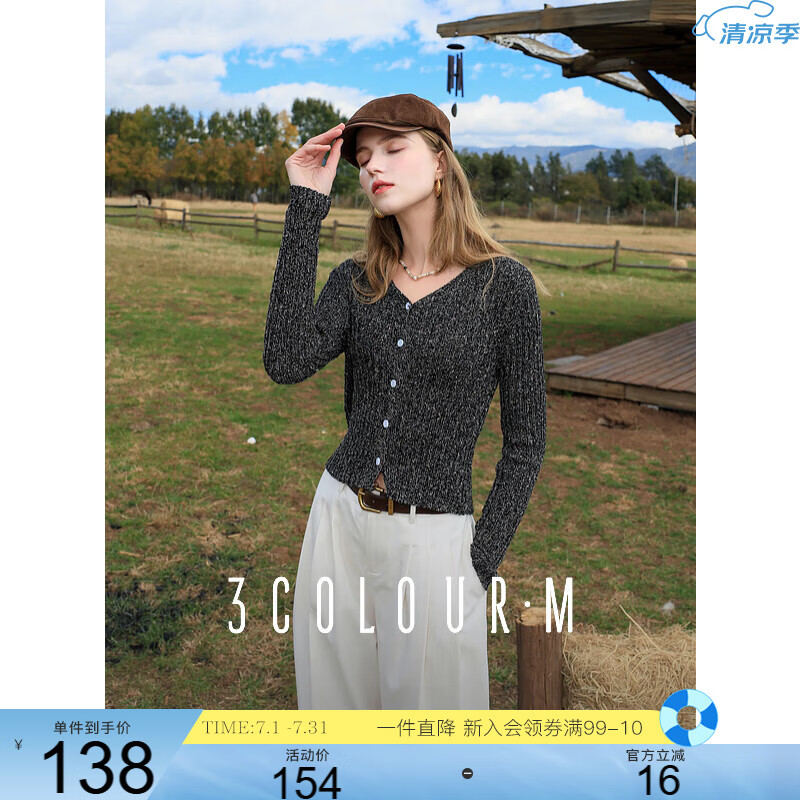 三彩2025春季新款花紗針織衫V領毛衣開衫短款開叉毛衫修身M