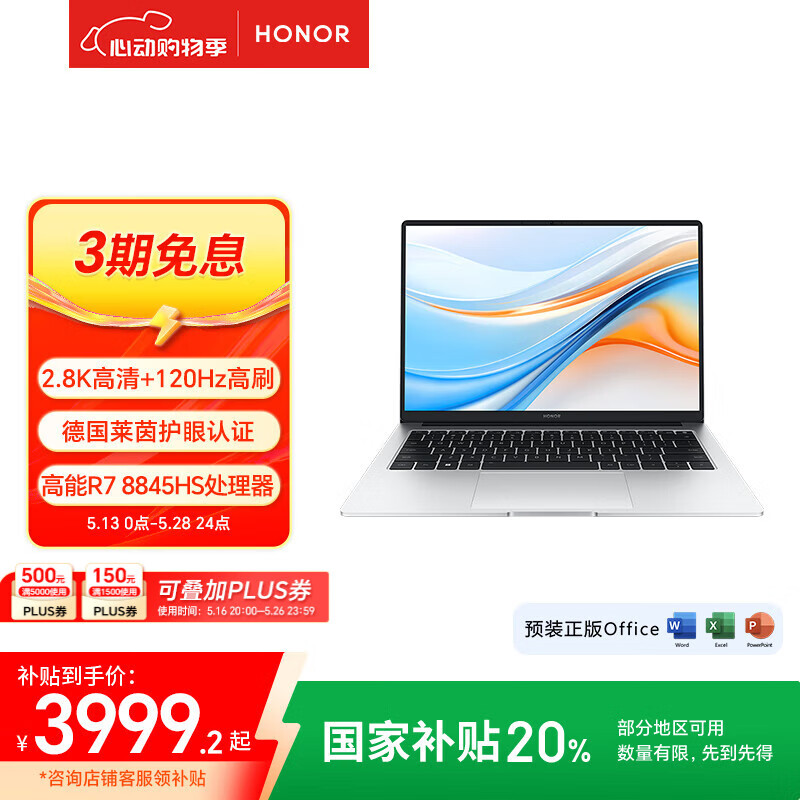 Honor/��ҫ X14 Plus �ʼǱ����� 2024 AIȫ���ᱡ 14Ӣ�� 32+1T