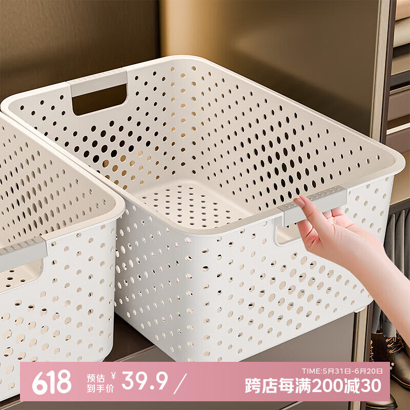稻草熊零食玩具塑料收纳盒汽车杂物收纳筐车内宿舍户外物品办公收纳篮 北欧白-杂物收纳筐 大号【5个装】31*21*12.5cm