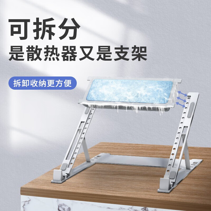 摩可 2026年最新款半导体制冷技术 笔记本散热器 适用于轻薄金属本 铝合金材质 【半导体制冷】笔记本散热器