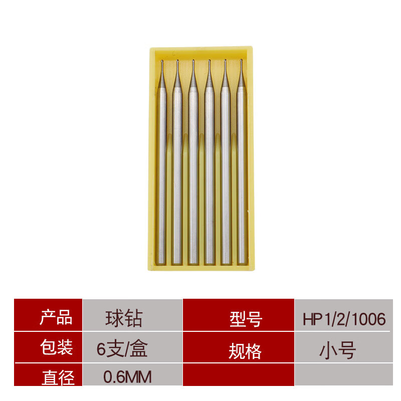 淳紫乐康盛视牙科磨头技工钨钢鑚针拔牙鑚针加长裂钻球转牙花针钨钢大